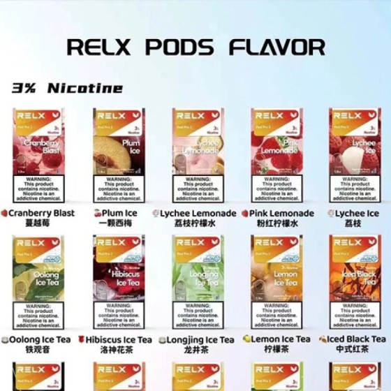 【进口悦刻正品】正品Relxpods海外版悦刻2.0ml单颗装x3颗 当天发货