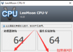 VT虚拟化技术开启教程